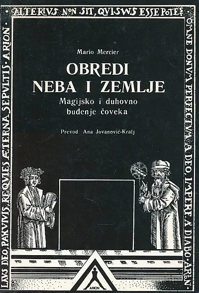 Obredi neba i zemlje