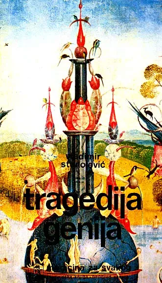 Tragedija genija