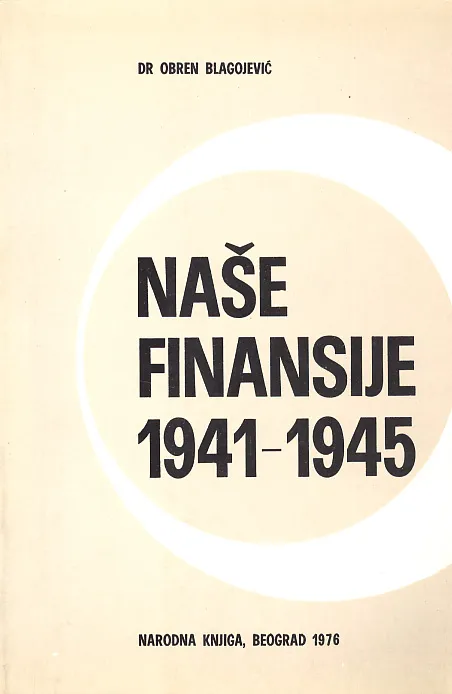 Naše finansije 1941-1945