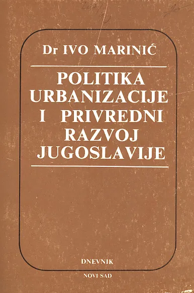 Politika urbanizacije i privredni razvoj Jugoslavije