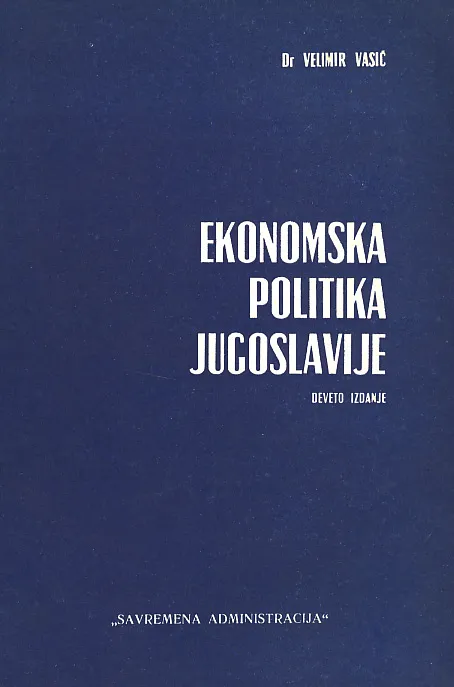 Ekonomska politika Jugoslavije