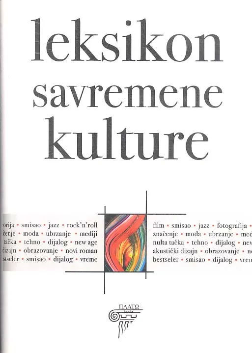 Leksikon savremene kulture