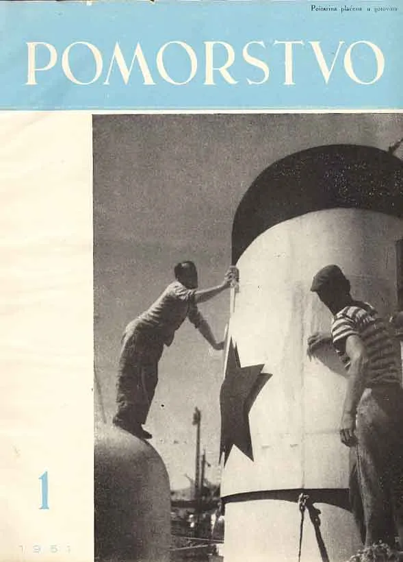 Pomorstvo (registar članaka za 1951. godinu)