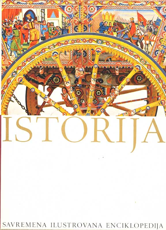 Savremena ilustrovana enciklopedija - Istorija