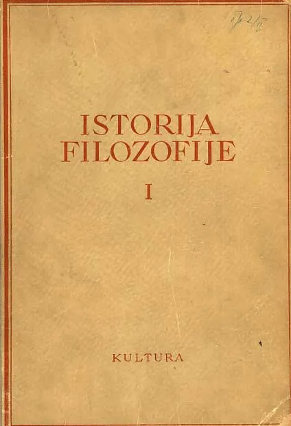 Istorija filozofije, tom I: Filozofija antičkog i feudalnog društva