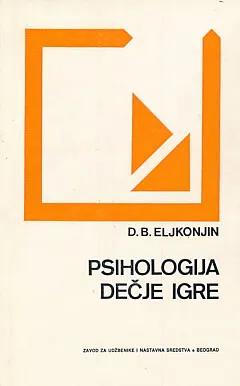 Psihologija dečje igre