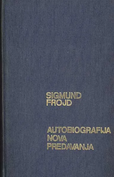 Autobiografija, Nova predavanja