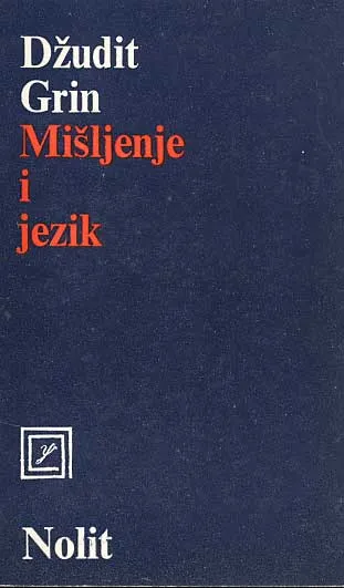 Mišljenje i jezik