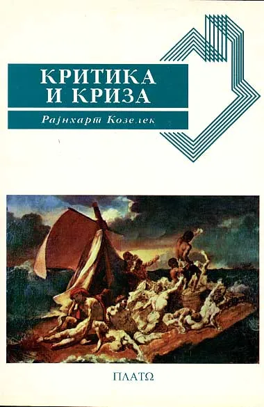 Kritika i kriza