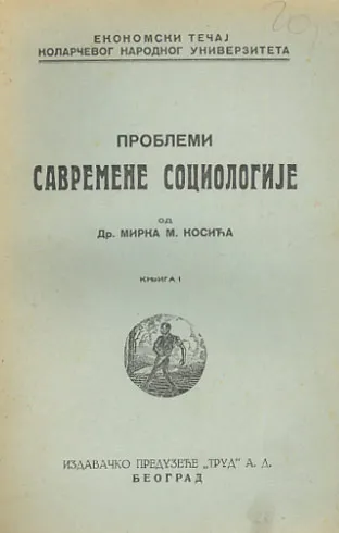 Problemi savremene sociologije, knjiga 1 (ćirilica)