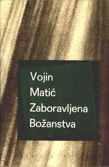 Zaboravljena Božanstva
