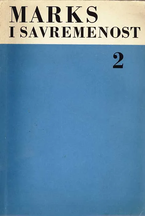 Marks i savremenost 2