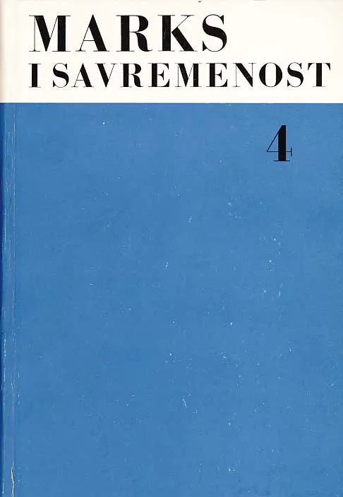 Marks i savremenost 4