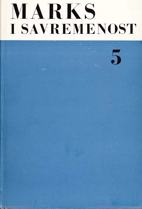 Marks i savremenost 5