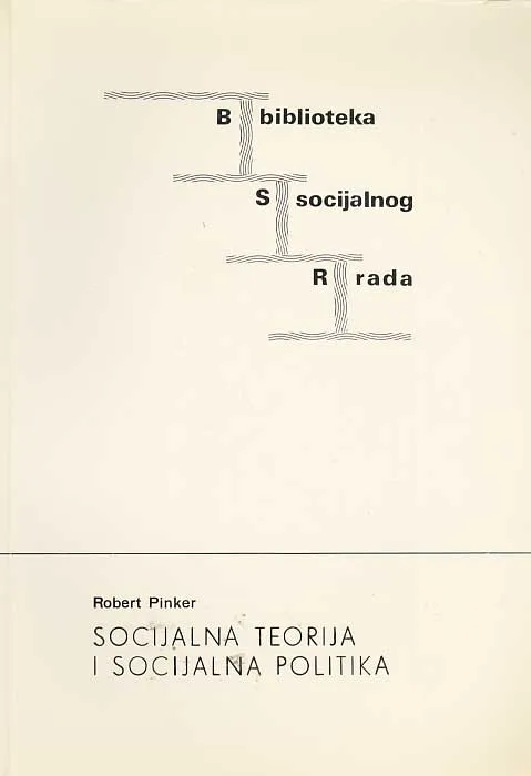 Socijalna teorija i socijalna politika