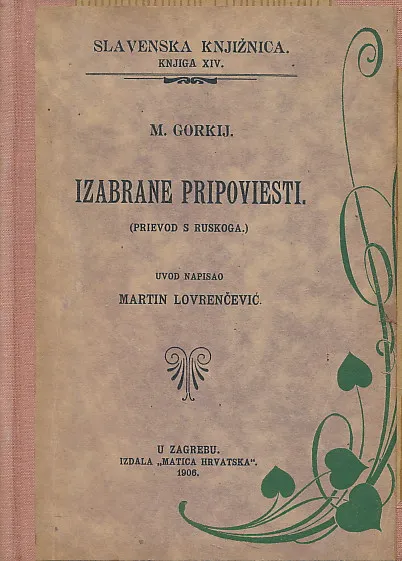Izabrane pripoviesti