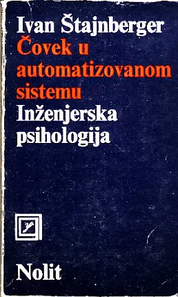 Čovek u automatizovanom sistemu /  Inženjerska psihologija