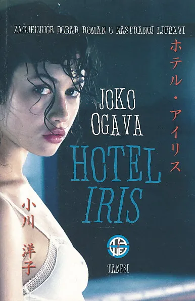 Hotel Iris