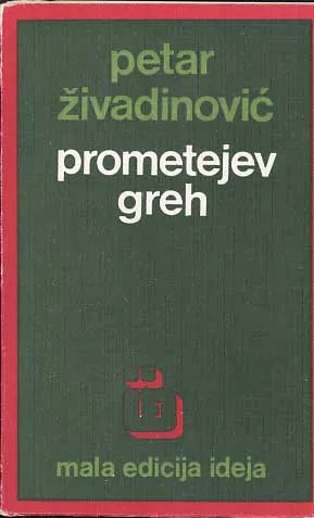 Prometejev greh