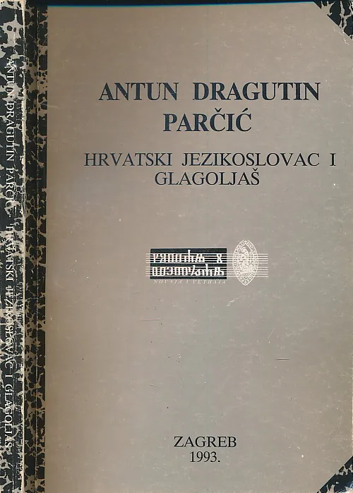 Antun Dragutin Parčić - Hrvatski jezikoslovac i glagoljaš