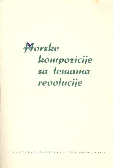 Horske kompozicije sa temama revolucije