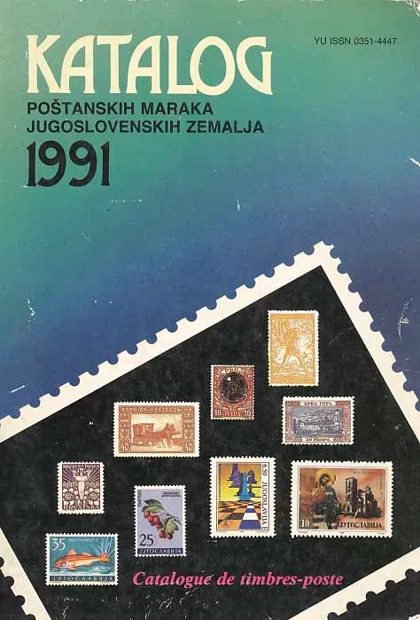 Katalog poštanskih maraka jugoslovenskih zemalja 1991.