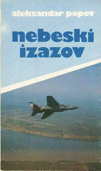 Nebeski izazov