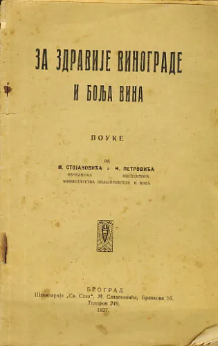 Za zdravije vinograde i bolja vina