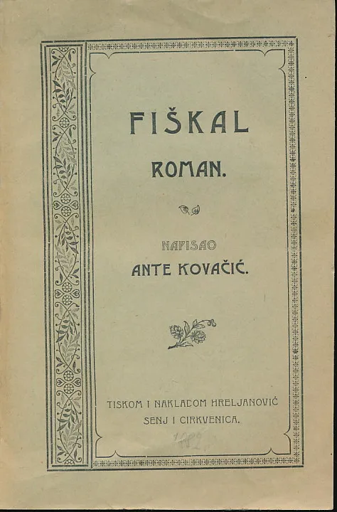 Fiškal