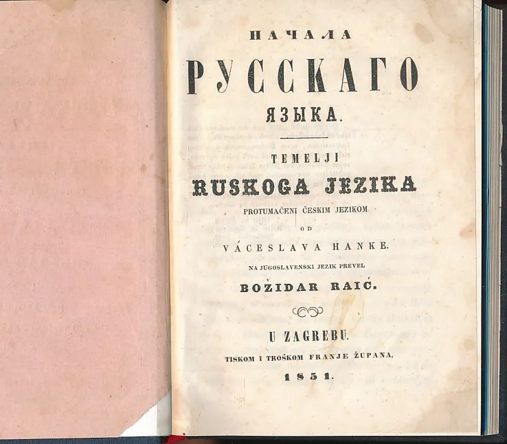 Temelji ruskoga jezika