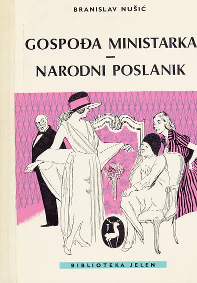 Gospođa ministarka, Narodni poslanik