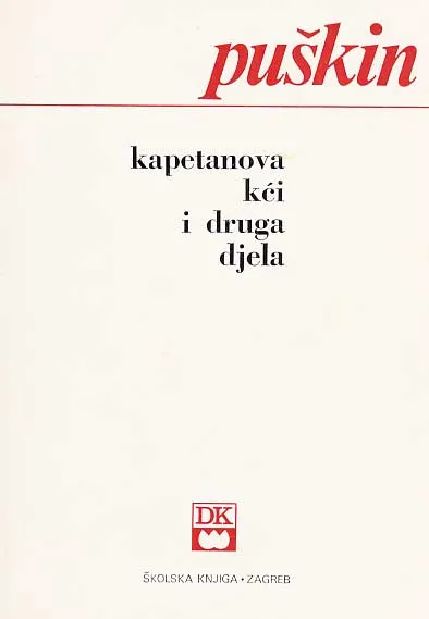 Kapetanova kći i druga djela