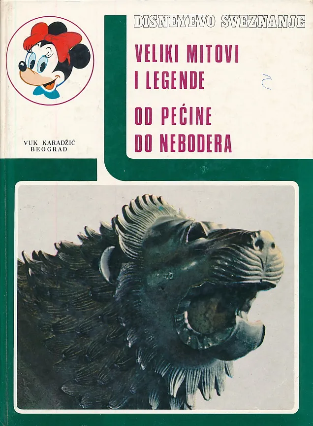 Disneyevo sveznanje