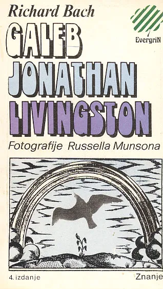 Galeb Jonathan Livingston