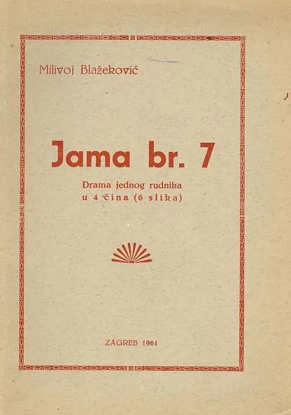 Jama br. 7