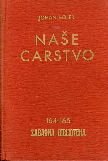 Naše carstvo