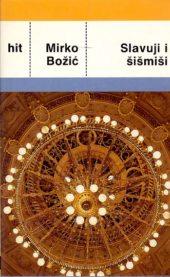 Slavuji i šišmiši