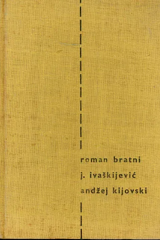 Srećni mučenici