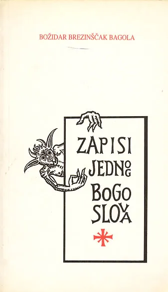 Zapisi jednog bogoslova