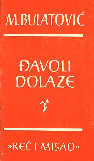 Đavoli odlaze