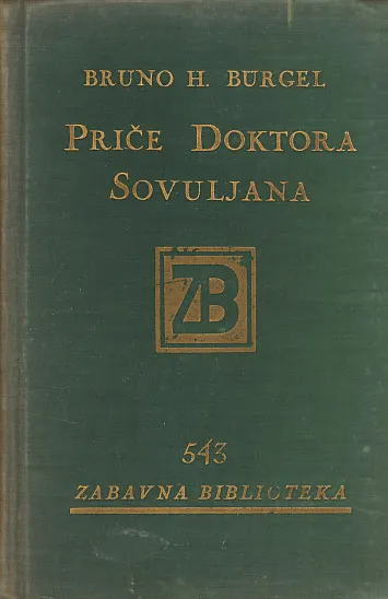 Priče doktora Sovuljana