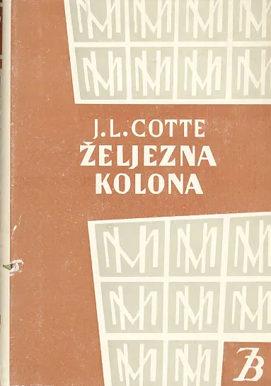 Željezna kolona
