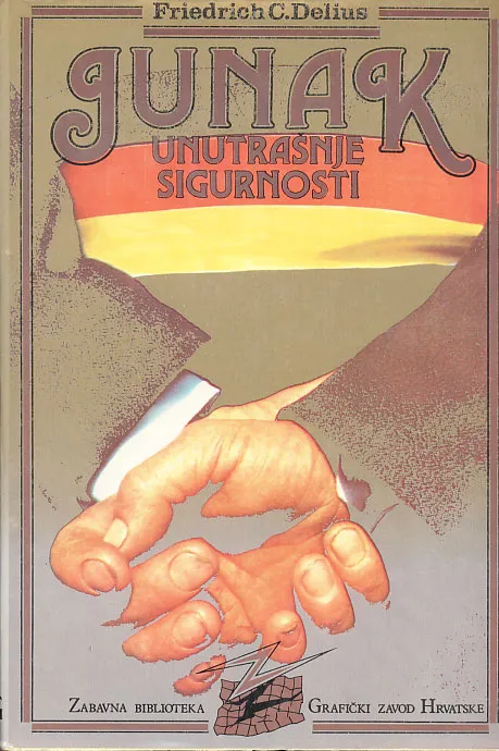 Junak unutrašnje sigurnosti