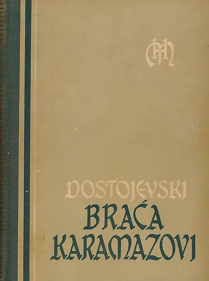 Braća Karamazovi