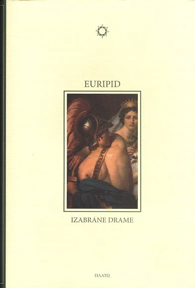 Izabrane drame