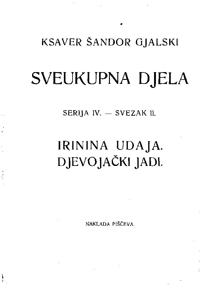Irinina udaja