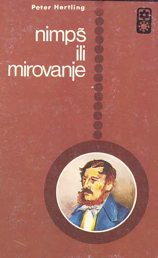 Nimpš ili mirovanje