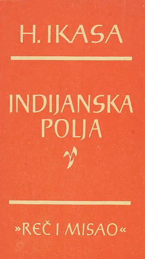 Indijanska polja