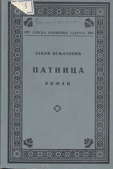 Patnica