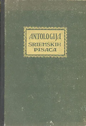 Antologija sriemskih pisaca